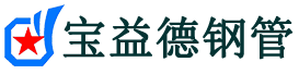 四川声测管现货